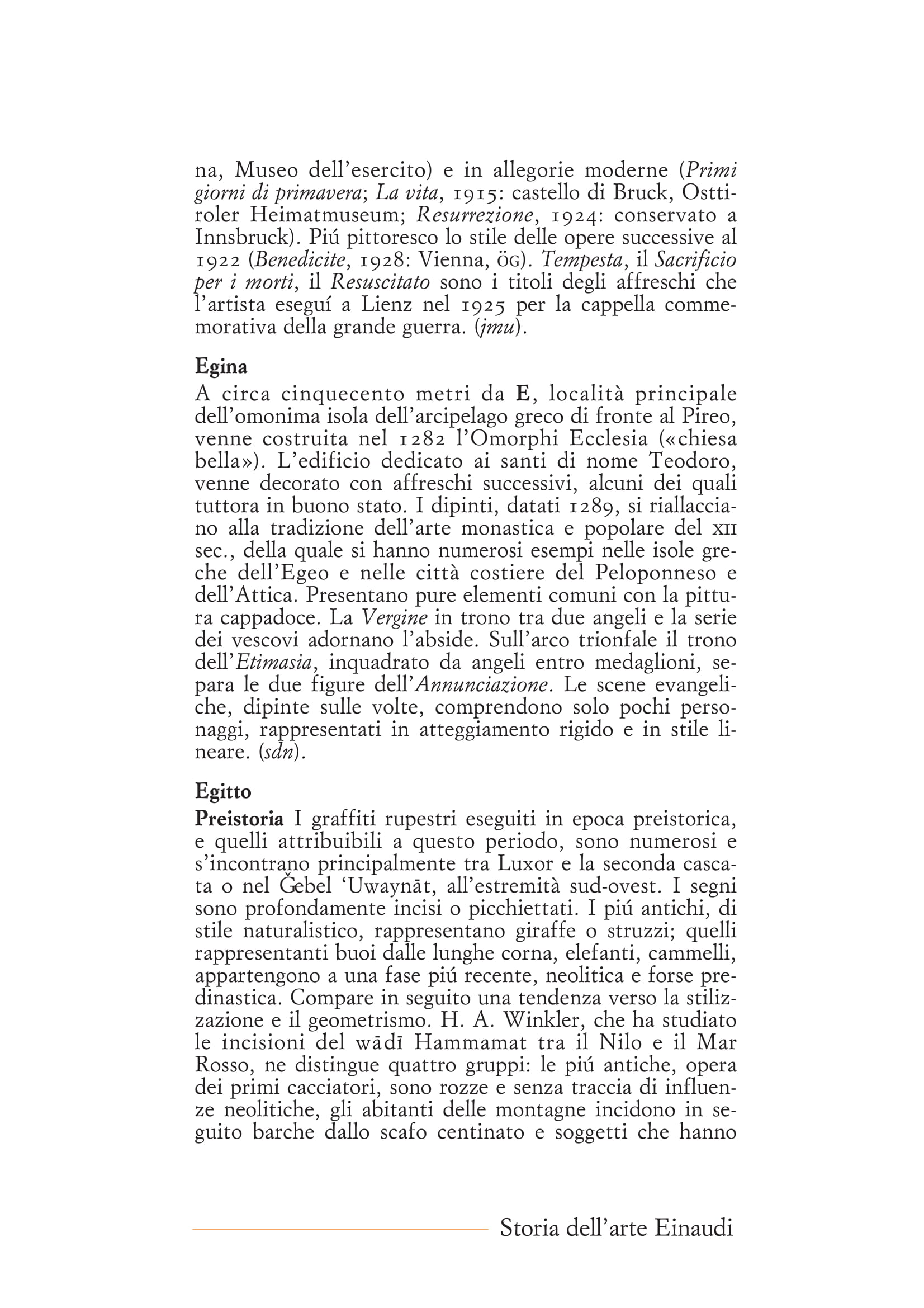 E-017